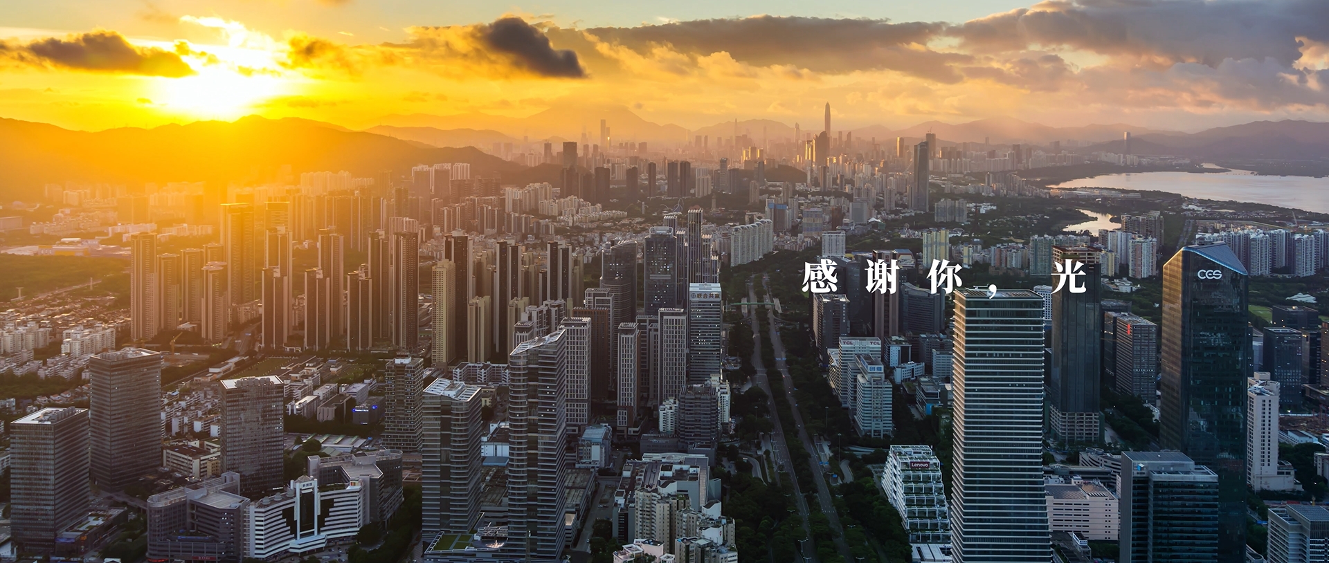 走進(jìn)珈偉