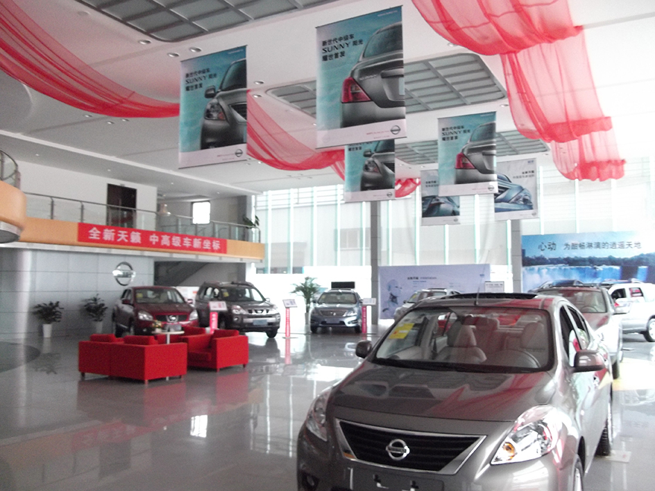 景德鎮東風汽車展廳