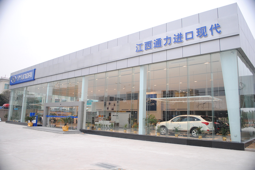 南昌現代汽車展廳