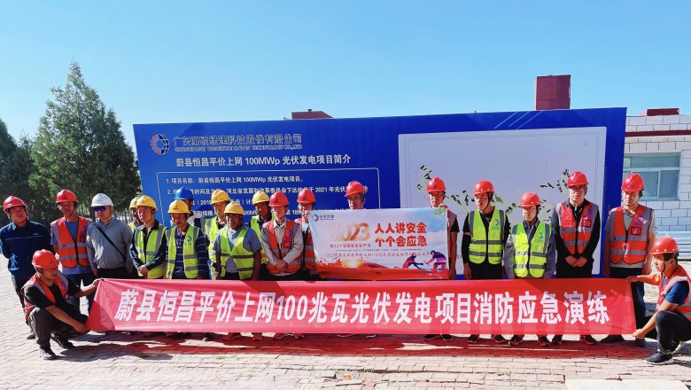建立應急響應系統，規避風險