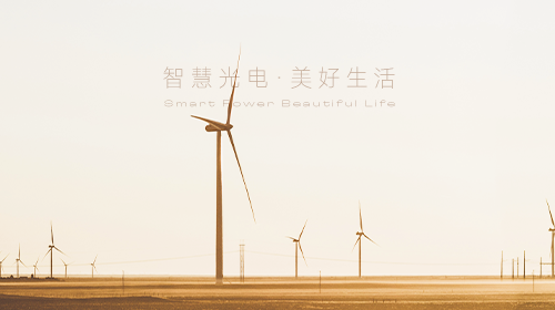 生態(tài)環(huán)境部發(fā)布重要通知、統(tǒng)計局發(fā)布9月份全國能源生產情況、上海印發(fā)綠電交易實施方案……- 拷貝