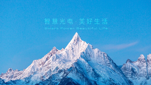 《全國(guó)統(tǒng)一電力市場(chǎng)發(fā)展規(guī)劃藍(lán)皮書》正式發(fā)布、三部委最新公告、全國(guó)各地2024年12月電網(wǎng)企業(yè)代理購(gòu)電價(jià)格公布……