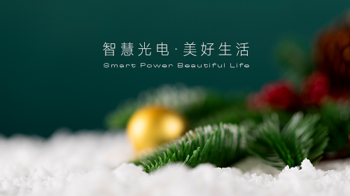 三部門明確光伏用地范圍、全國(guó)電力工業(yè)統(tǒng)計(jì)數(shù)據(jù)、“兩個(gè)細(xì)則”修訂、廣東省發(fā)布節(jié)能降碳行動(dòng)方案……