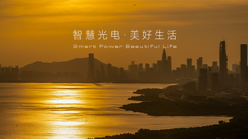 《全國(guó)統(tǒng)一大市場(chǎng)建設(shè)指引》等三項(xiàng)重要文件發(fā)布、廣東一地力爭(zhēng)2025年分布式光伏裝機(jī)規(guī)模達(dá)到1.4GW……