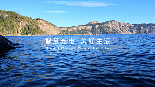 治理低價傾銷和“內(nèi)卷式”競爭、2024年度中國電力市場發(fā)展報告……
